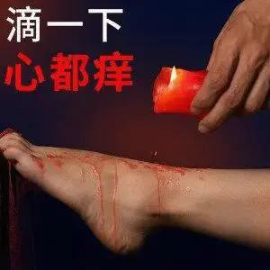 西檬之家如何正确理解s倾向? 一