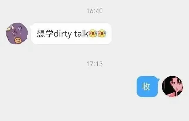 西檬之家DS关系入门指南:新人如何建立健康的支配与臣服关系? 一