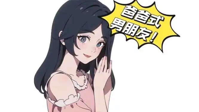 西檬之家女王是什么意思?字母圈新人入圈 一