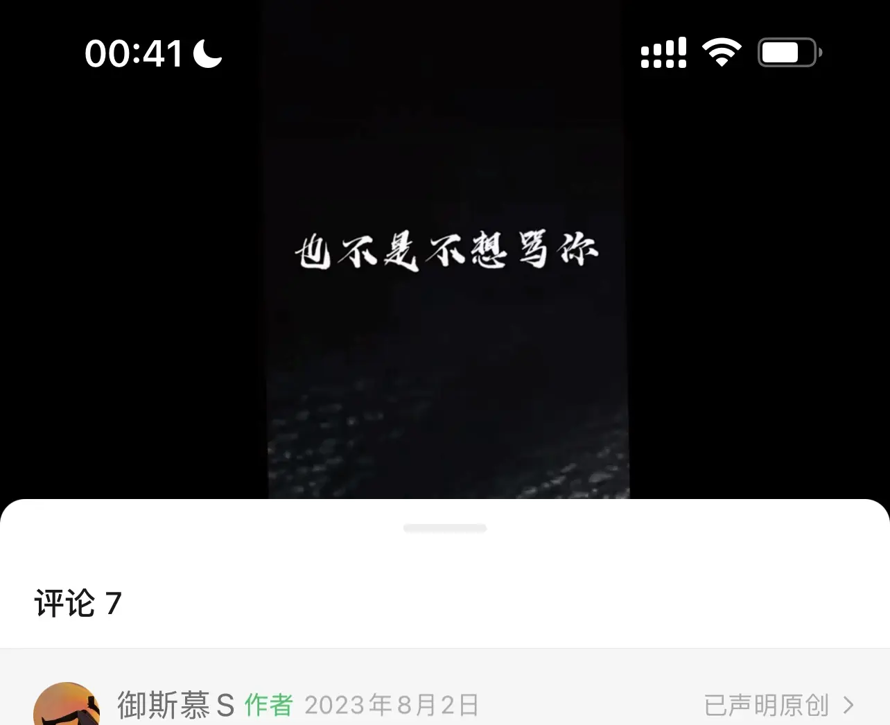 西檬之家字母圈的DS关系是什么意思? 一