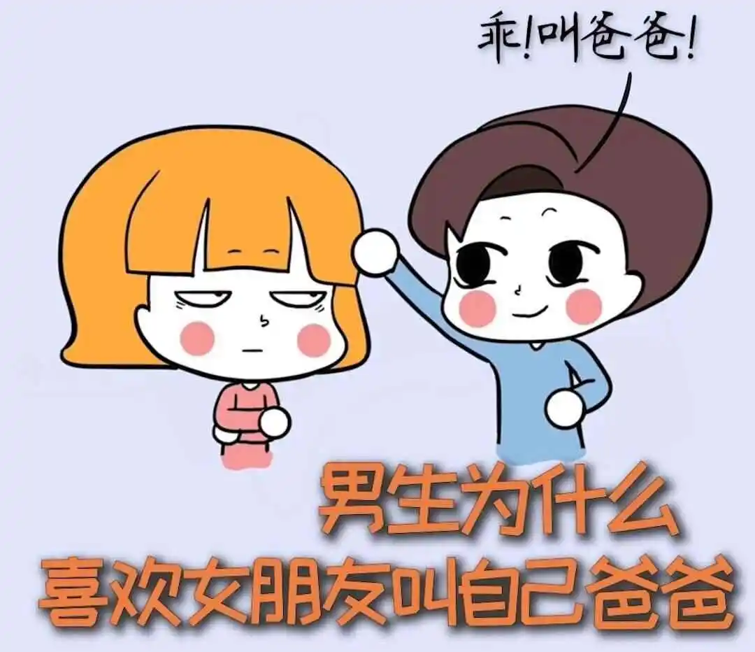 西檬之家字母圈SP是什么意思? 一