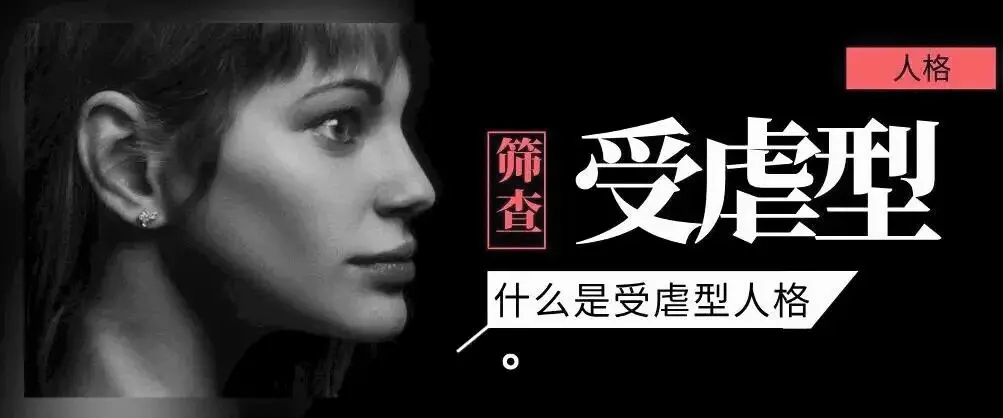 西檬之家m倾向是受虐吗?字母圈新人科普 一