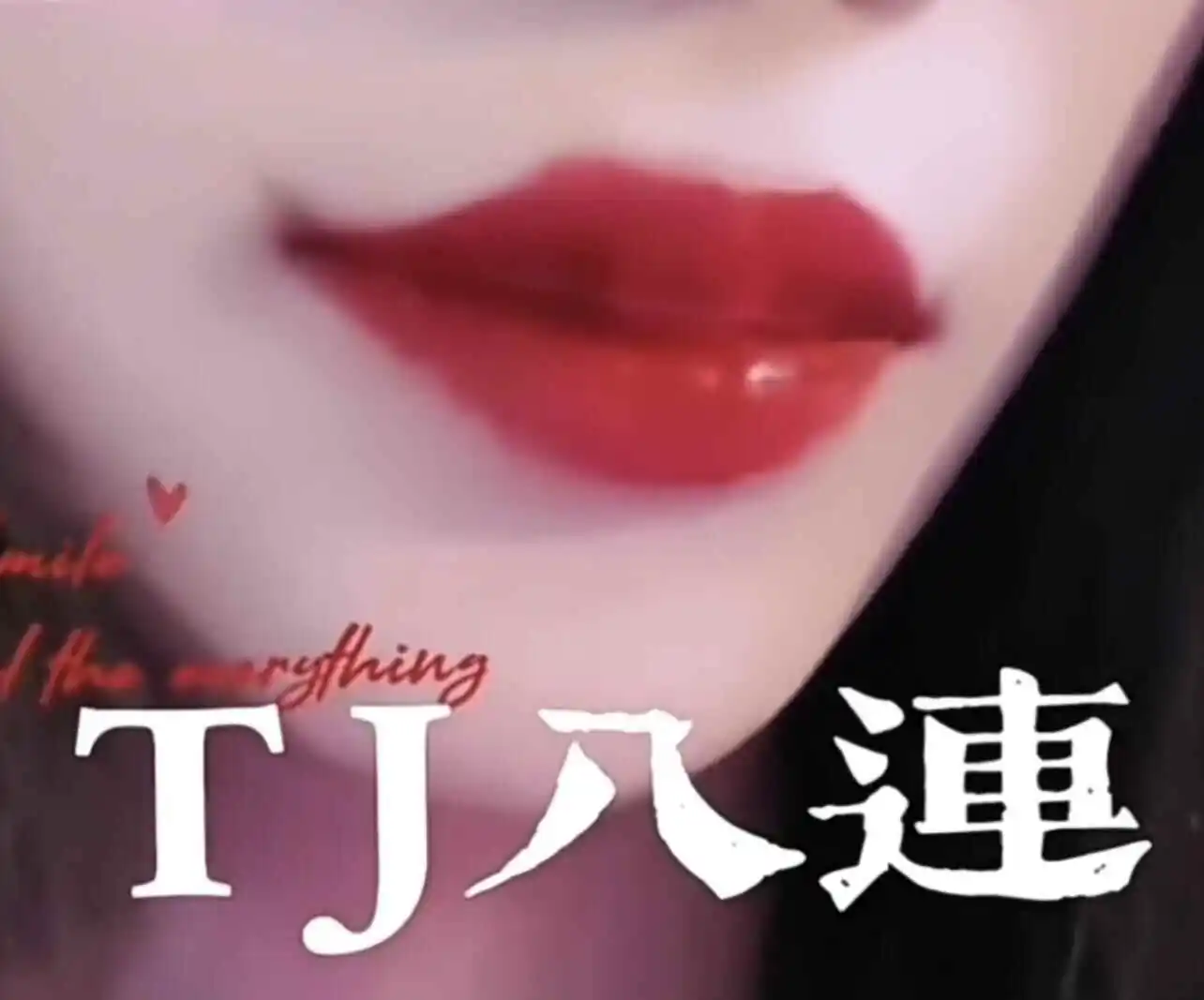 西檬之家圣水是什么?字母圈新人入圈 一