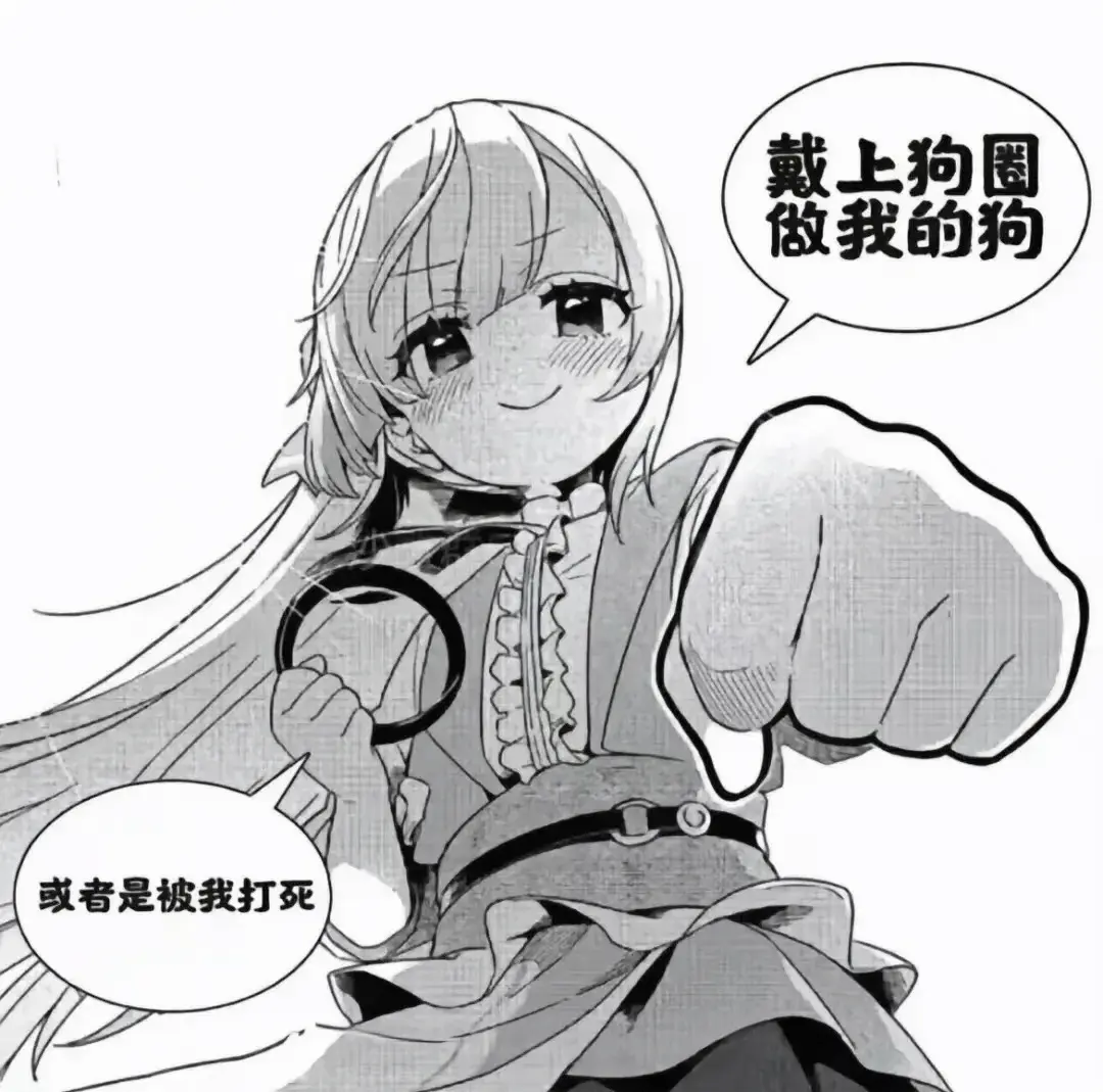 西檬之家什么是m倾向?字母圈新人入圈 一
